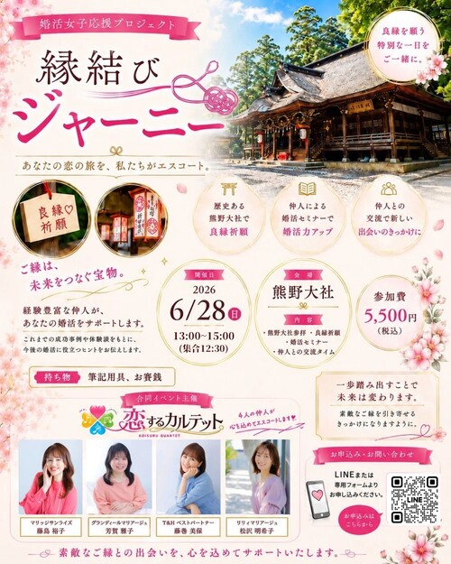 LINE_ALBUM_Instagram投稿用素材_260608_1.jpg