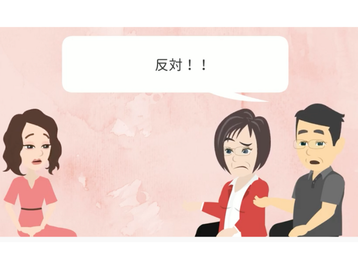 【YouTube更新】もし結婚を親に反対されたら?