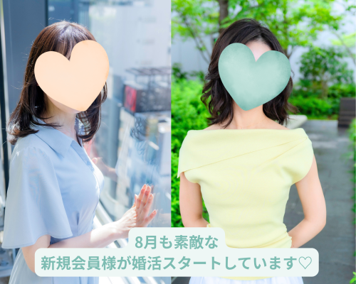 仕事を頑張る女性が、結婚相談所で婚活を始める理由