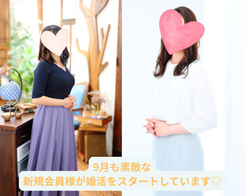 婚活がうまくいく人の、共通点とは...