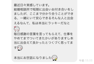 スクリーンショット 2026-07-14 9.32.55.png
