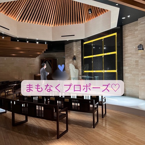 まもなくプロポーズ✨ご縁があるとはこういうこと♡