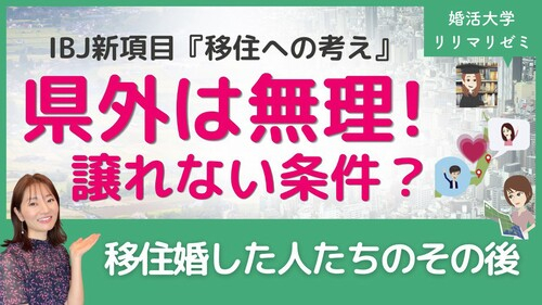 LINE_ALBUM_YouTubeサムネイル_260728_1.jpg