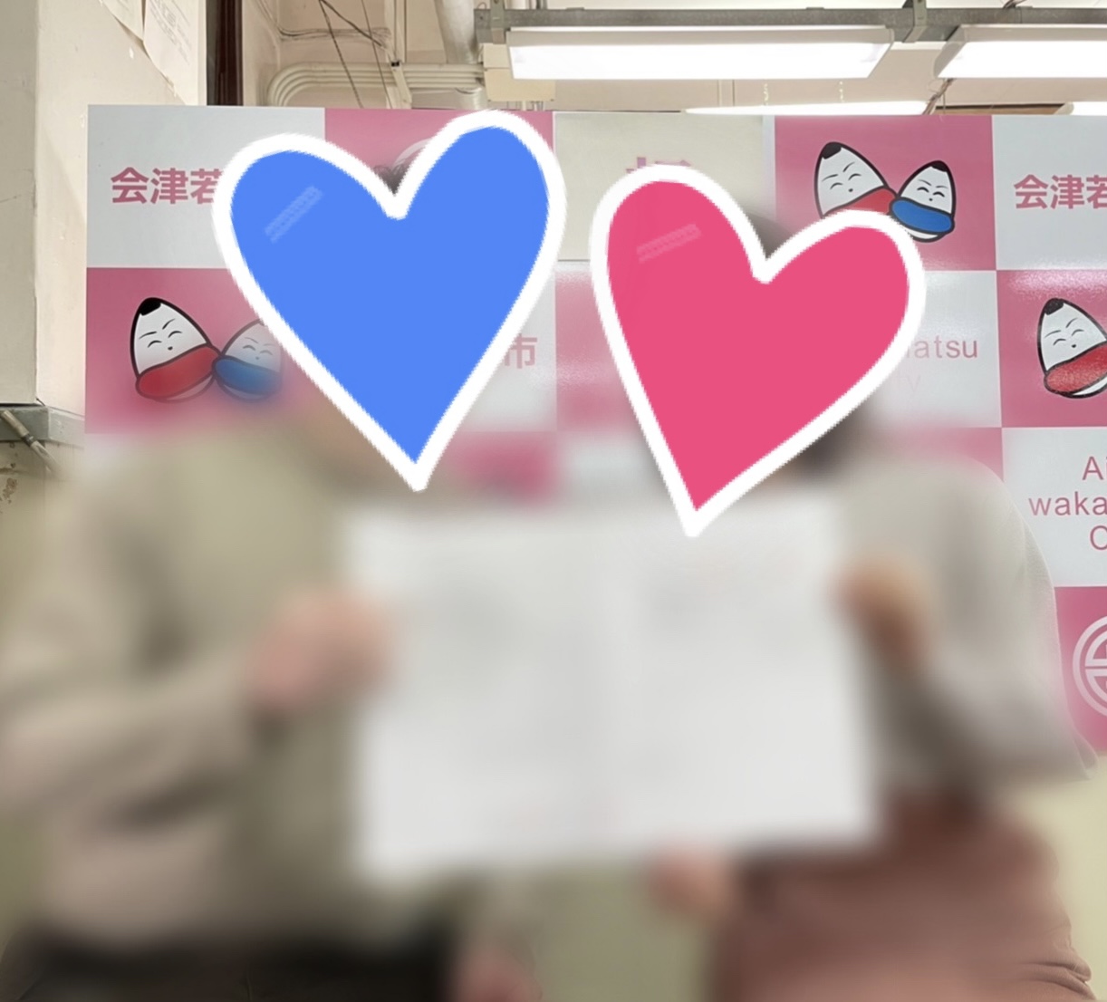 ご卒業生より♡お喜びの声♡